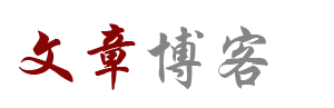 投资行外汇管理